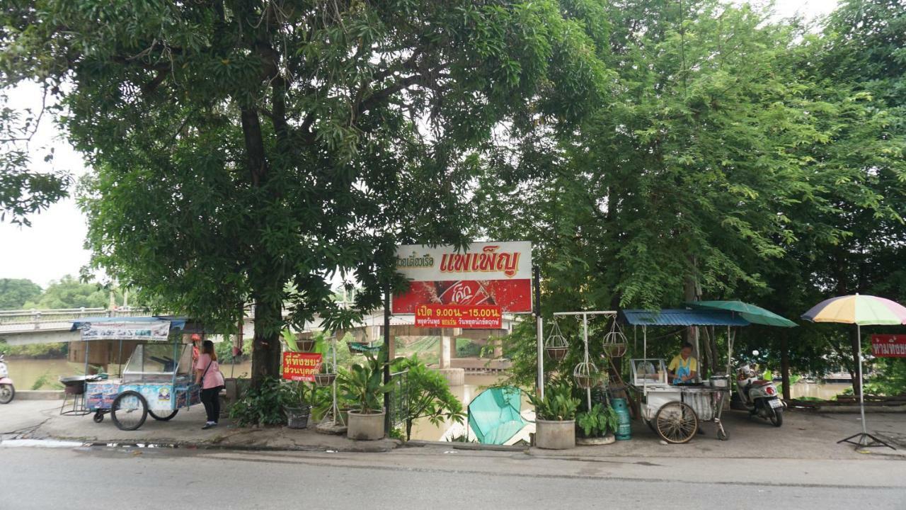 Little Jasmine By The River Phitsanulok Exterior photo